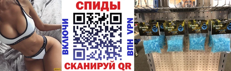 АМФЕТАМИН 97%  наркота  Магадан 