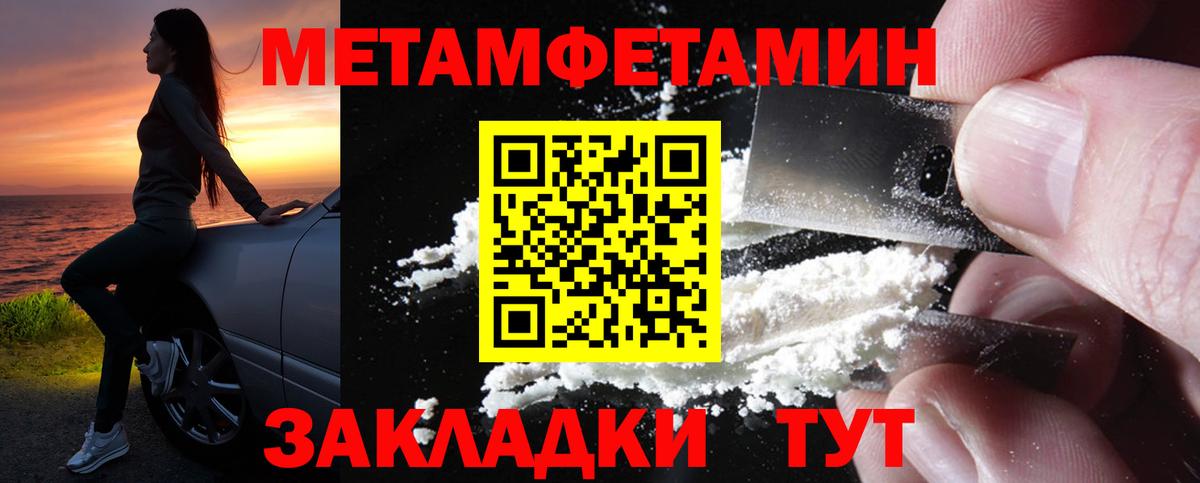 Амфетамин VHQ Магадан