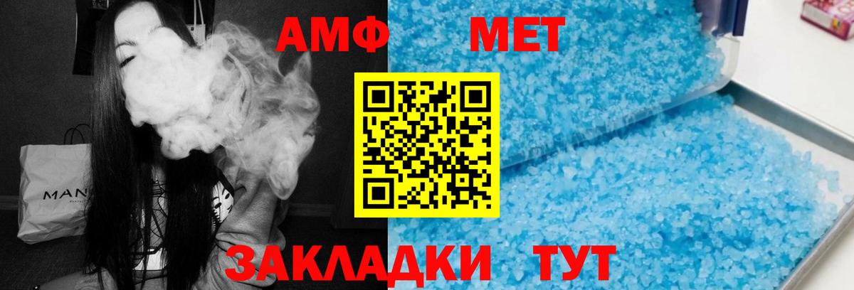 сайты даркнета официальный сайт  Вход с VPN  Магадан  АМФ VHQ 