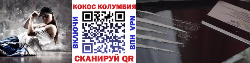 нарко площадка состав  Магадан  Cocaine 97%  продажа наркотиков  мега как зайти 