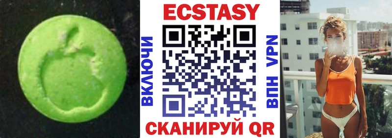 Ecstasy XTC KRAKEN зеркало Магадан наркотики