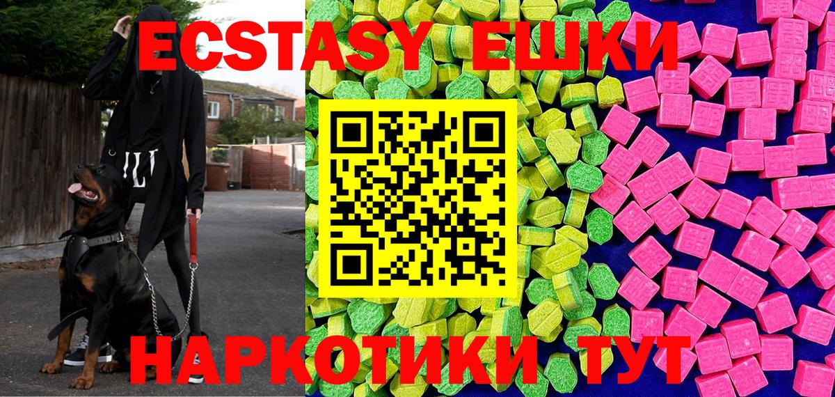 Экстази Philipp Plein Магадан