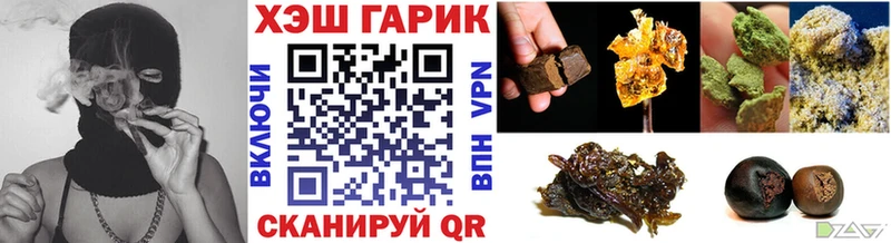 ГАШИШ Изолятор  сколько стоит  Магадан 