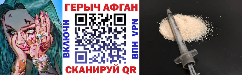 ГЕРОИН гречка  Магадан 