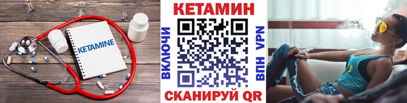 Кетамин ketamine  кракен tor  Магадан 