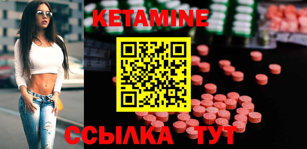 Магадан  блэк спрут зеркало  Вход с VPN  КЕТАМИН ketamine 