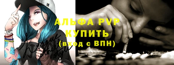 2c-b Протвино