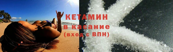 бошки Россошь