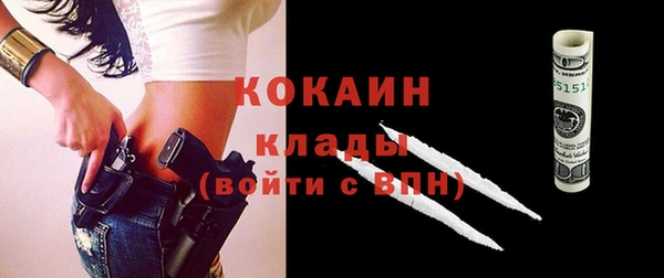 кокаин колумбия Абинск