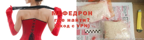 тгк Абаза