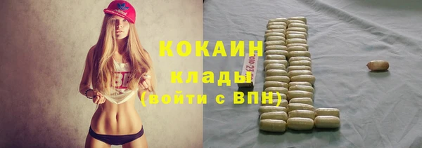 кокаин колумбия Абинск