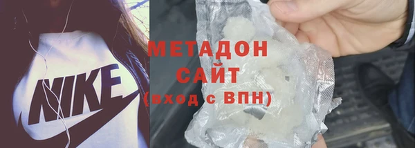 героин Абдулино