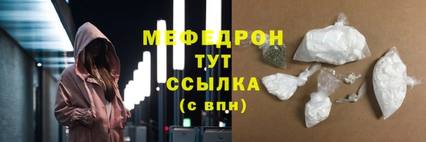 тгк Абаза