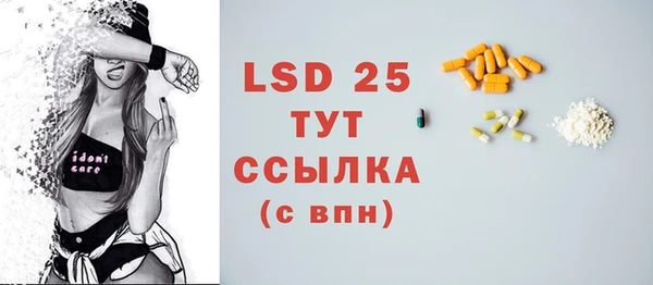 тгк Абаза