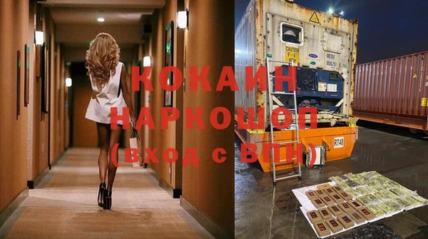 кокаин колумбия Абинск