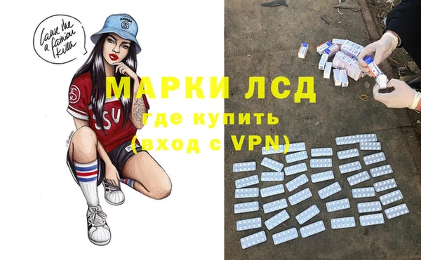 кокаин колумбия Абинск
