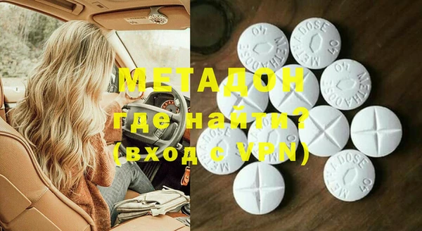 метамфетамин Дедовск