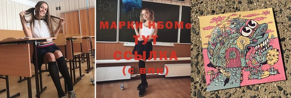2c-b Протвино