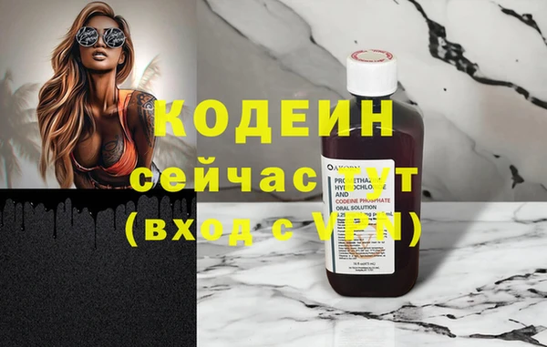 героин Рославль