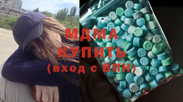 героин Абдулино