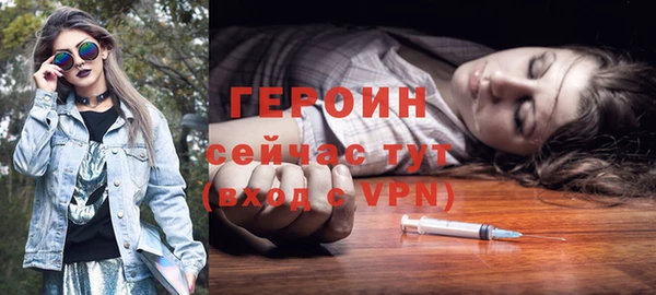 стаф Нефтекумск
