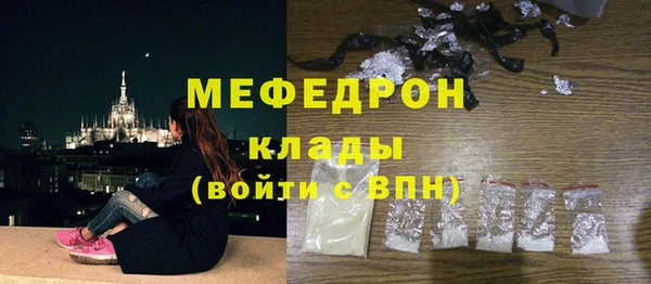мескалин Данков
