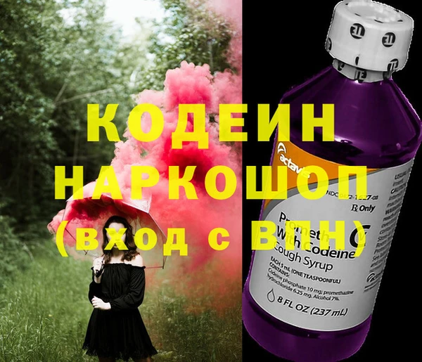 тгк Абаза