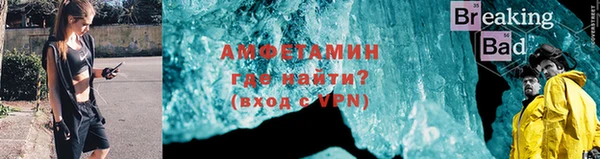 героин Абдулино