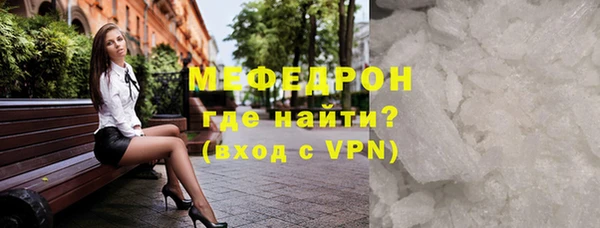 альфа пвп Ростов