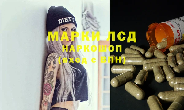 героин Абдулино