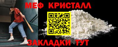 мяу мяу мука Гагарин