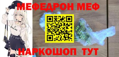тгк Гай
