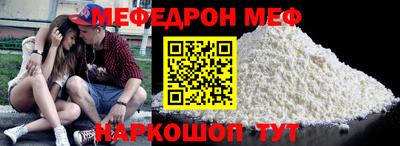 мяу мяу мука Гагарин