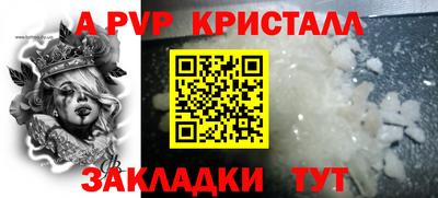 тгк Гай