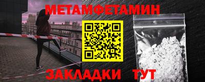 spice Гатчина