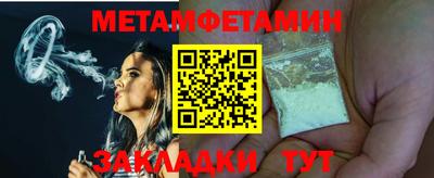 тгк Гай