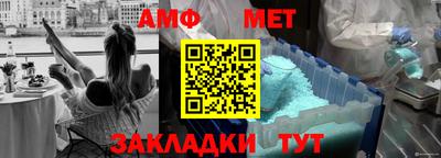 мяу мяу мука Гагарин