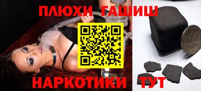spice Гатчина