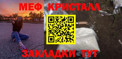 мяу мяу мука Гагарин