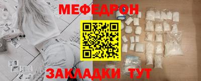 тгк Гай