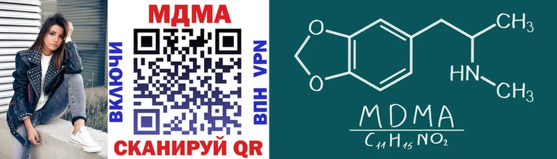 MDMA Molly  Магадан 