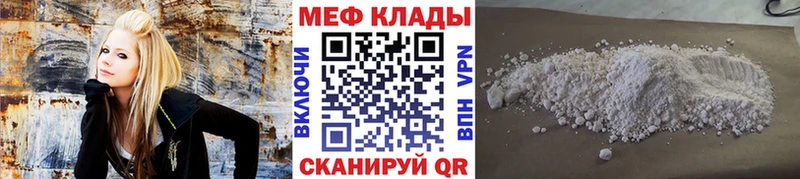 Меф кристаллы Магадан