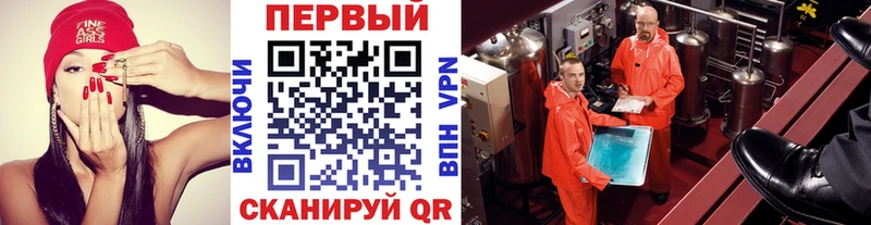 МЕТАМФЕТАМИН винт  Магадан 