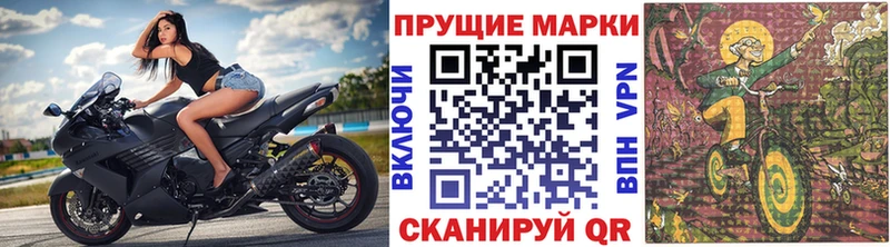 Марки 25I-NBOMe 1,5мг  Магадан 