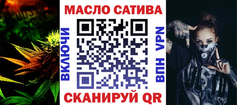 ТГК THC oil  купить наркотик  Магадан 