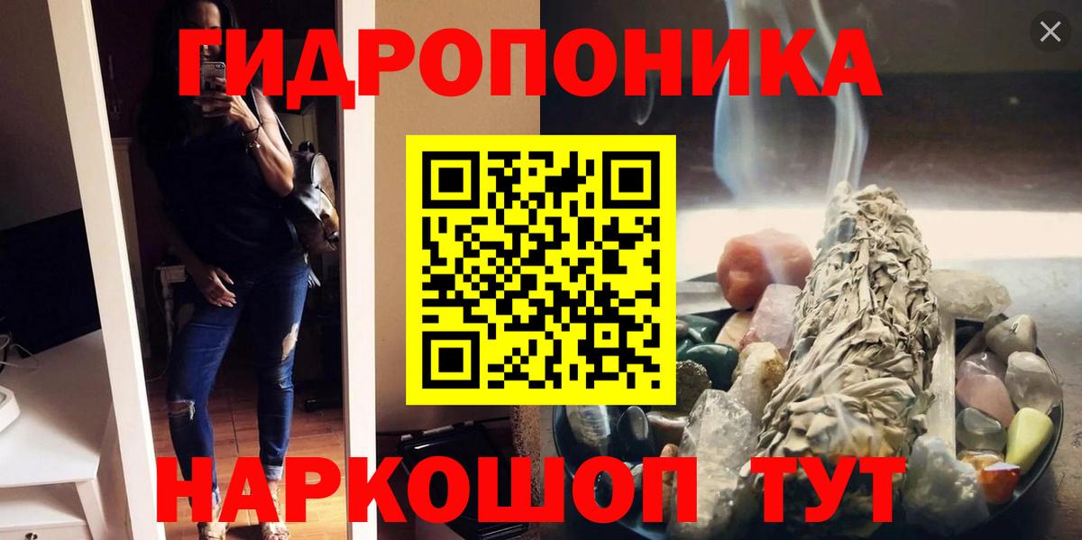 Бошки Шишки AK-47 Магадан
